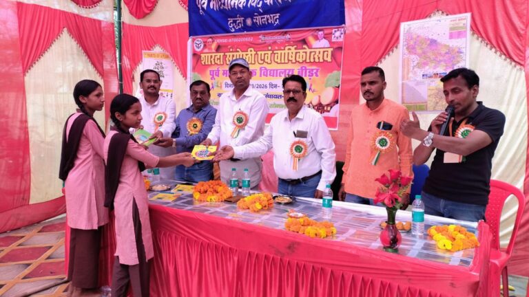 बीड़र में धूमधाम से हुई शारदा संगोष्ठी,मनाया गया वार्षिकोत्सव