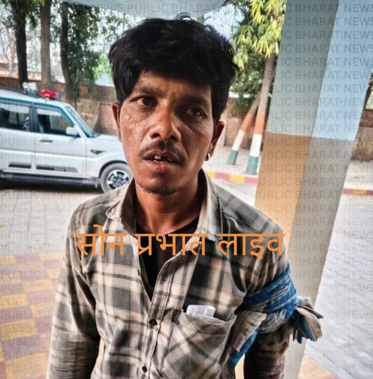 बैंक के सिक्योरिटी गार्ड की बंदूक से अचानक चली गोली, युवक हुआ घायल